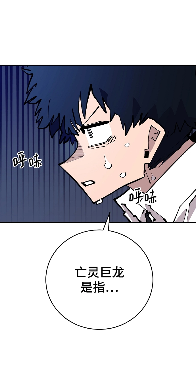 第127话 第35页