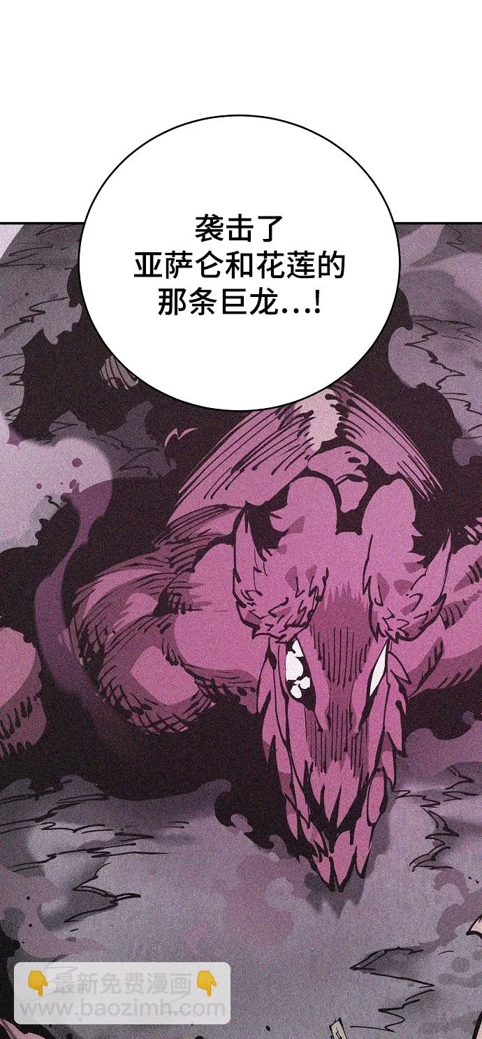 第127话 第36页