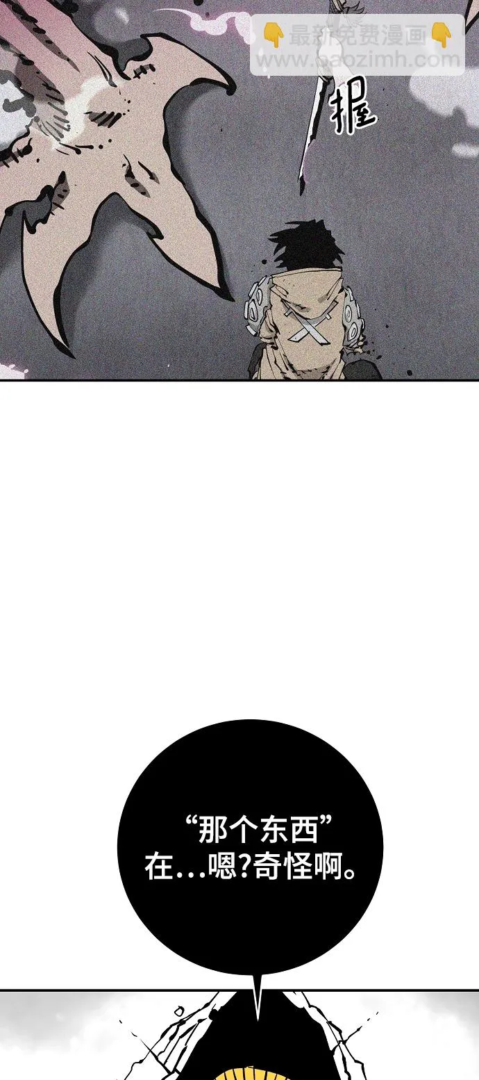 第127话 第37页