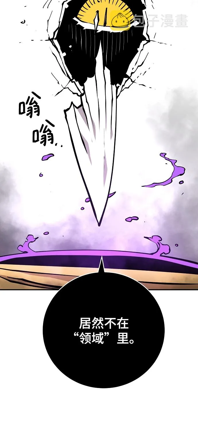 第127话 第38页