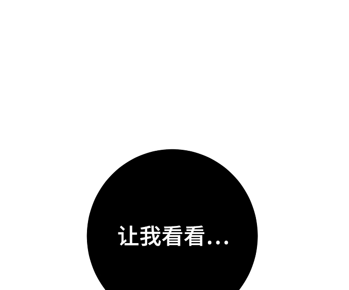 第127话 第39页