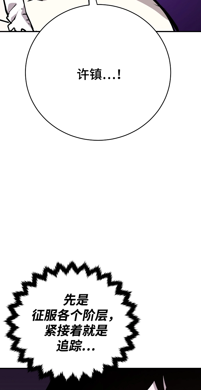 第127话 第47页
