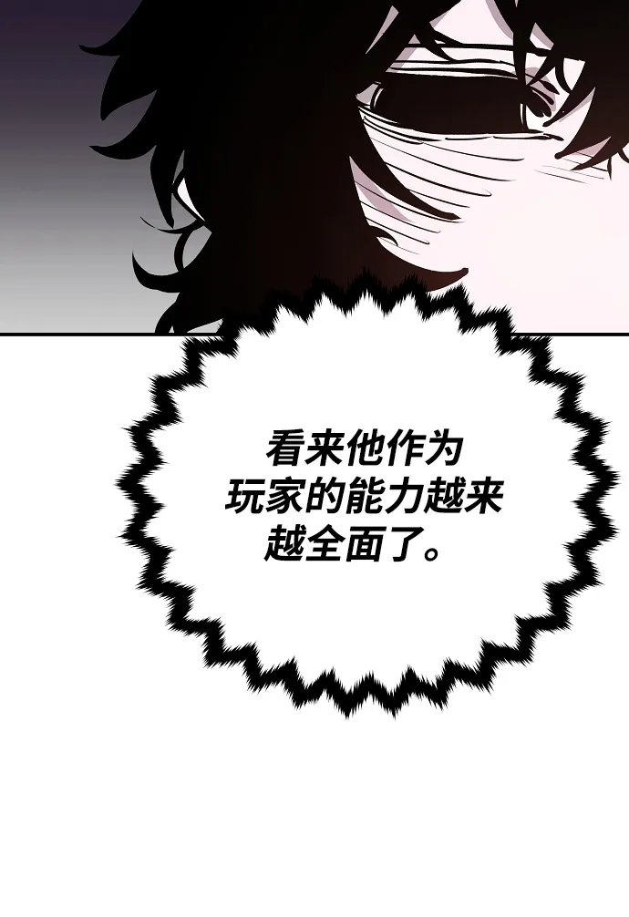 第127话 第48页