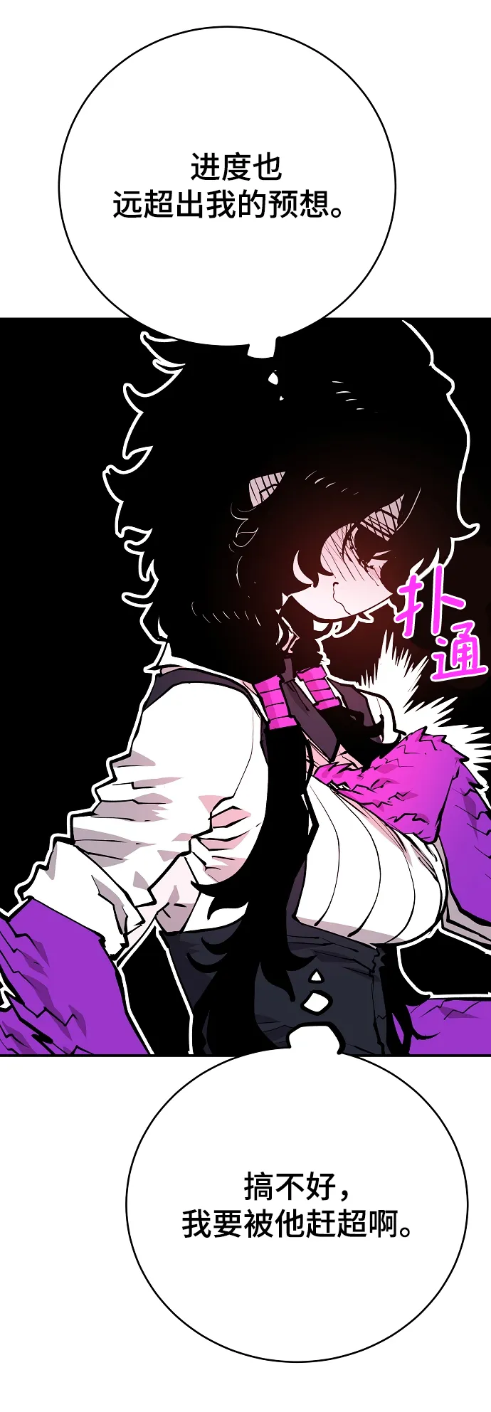 第127话 第49页