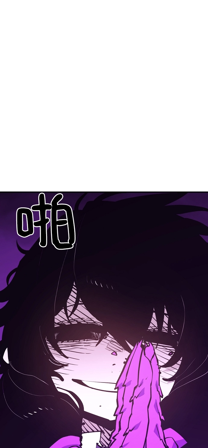 第127话 第57页