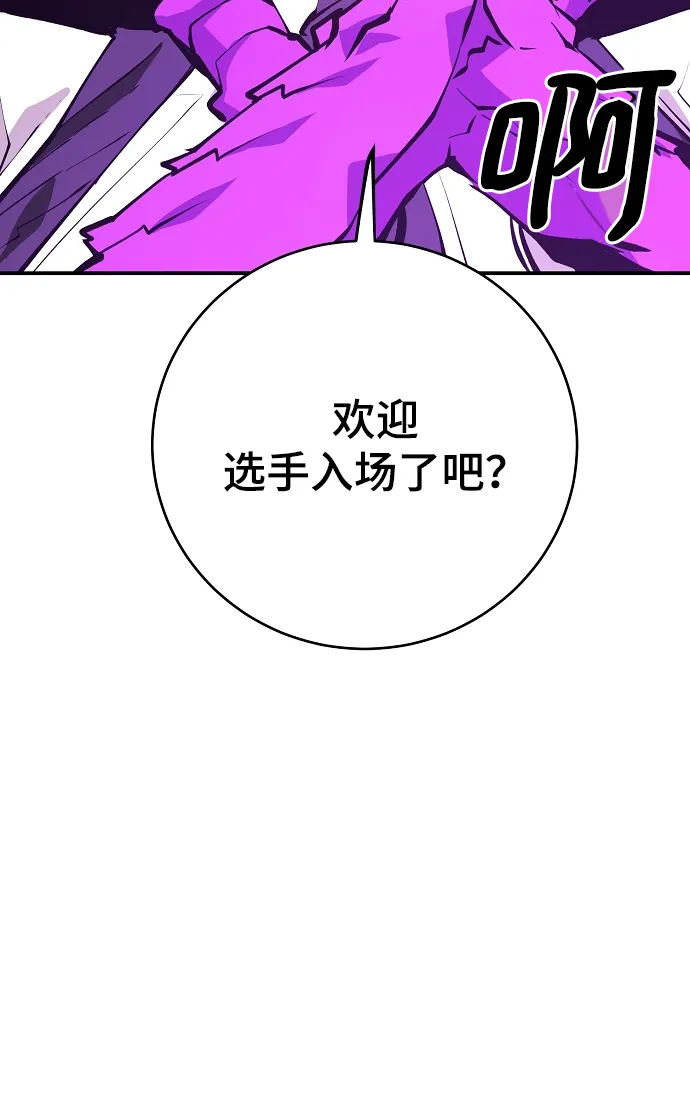 第127话 第58页