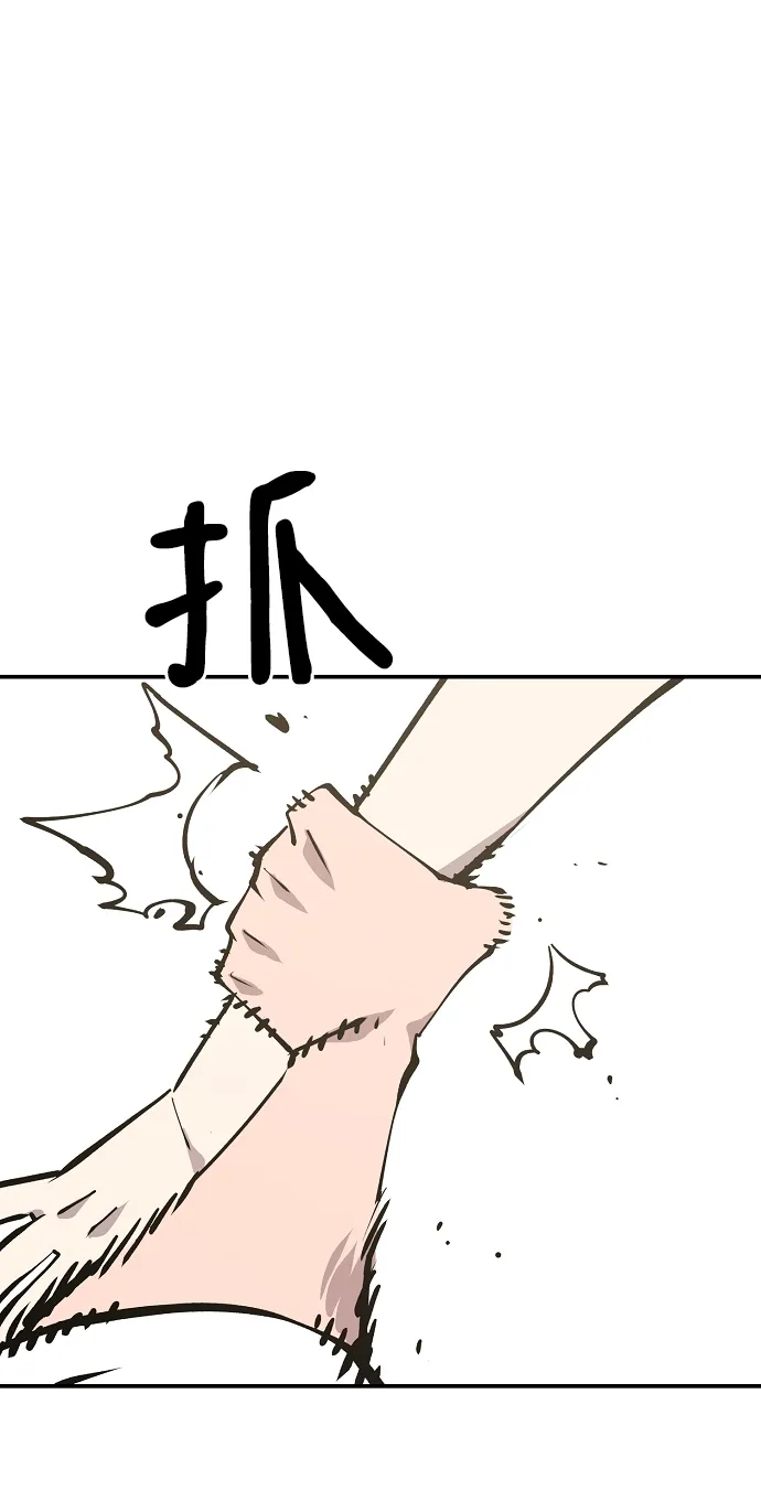 第127话 第61页