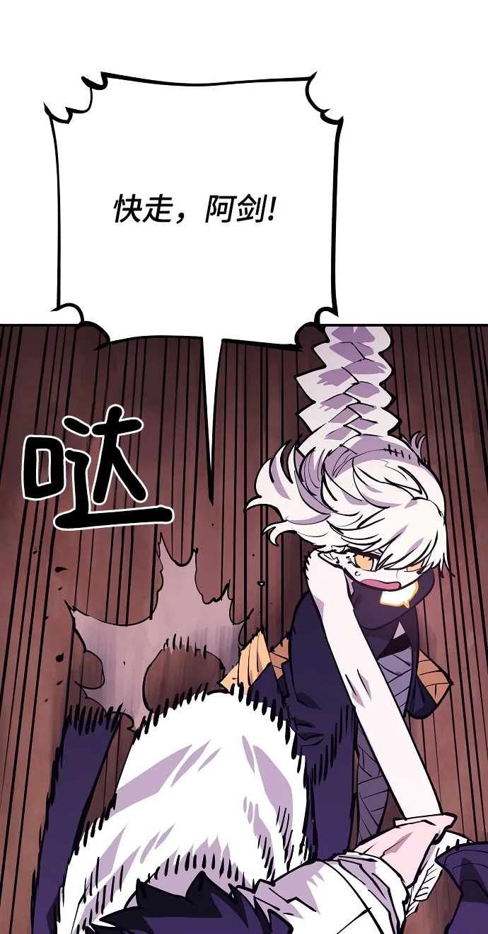 第127话 第62页