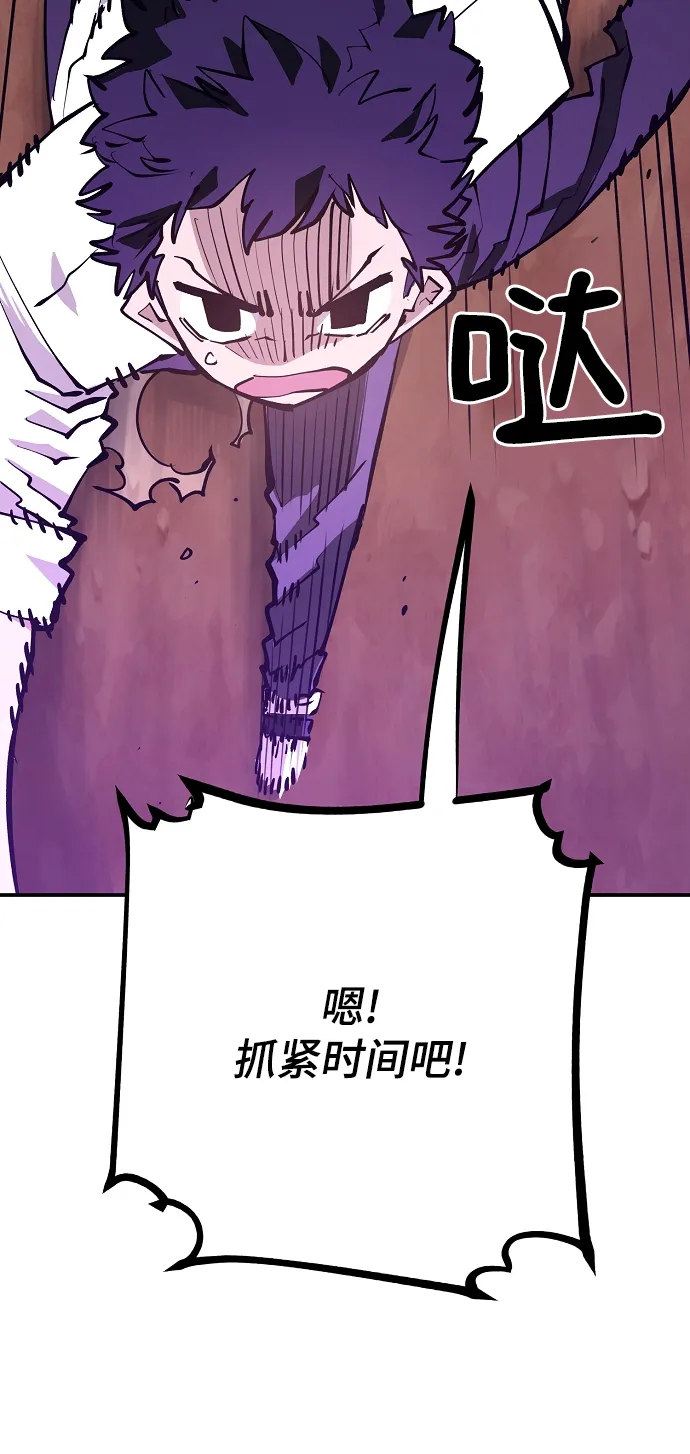 第127话 第63页