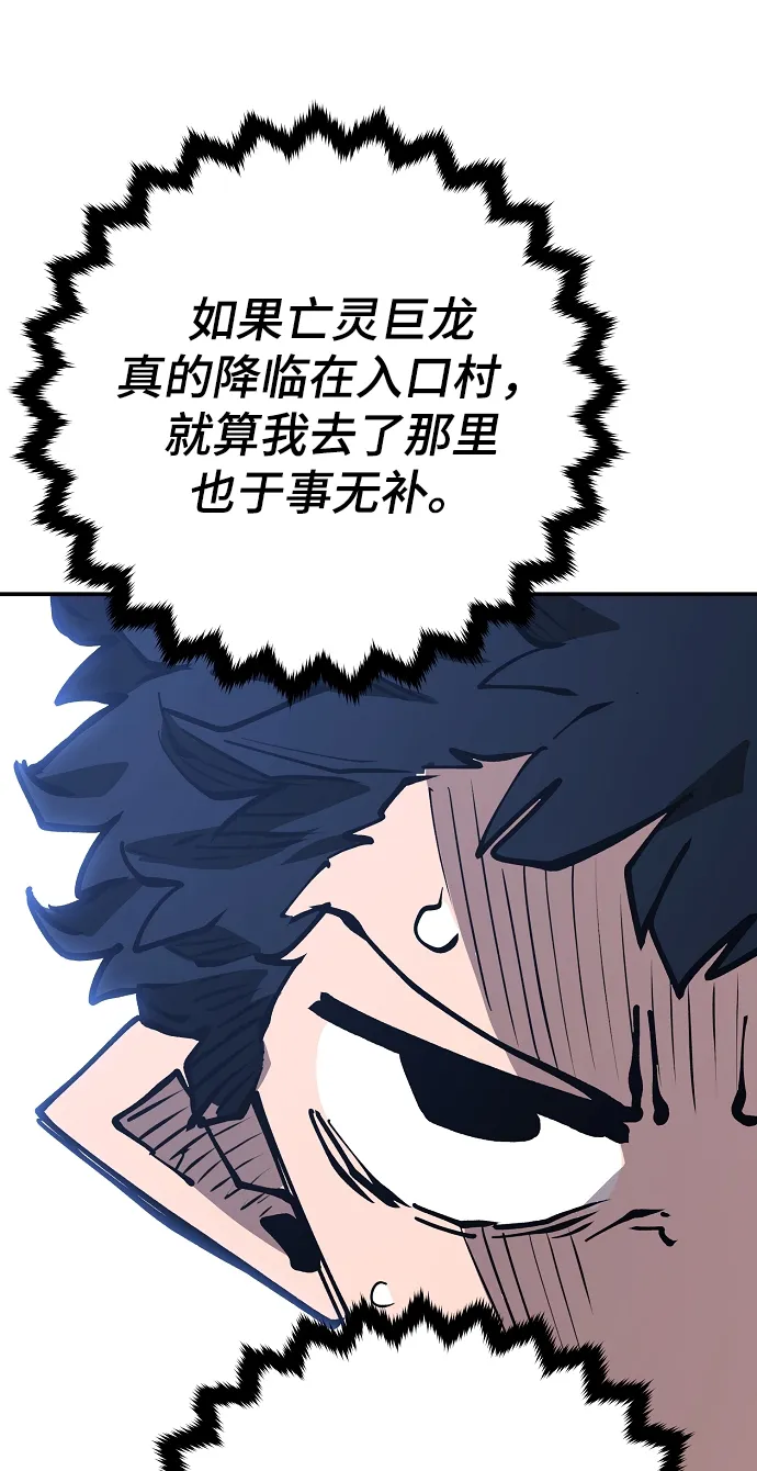 第127话 第64页