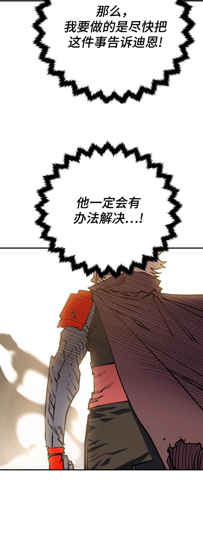 第127话 第65页