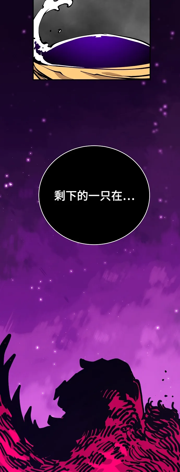 第127话 第69页