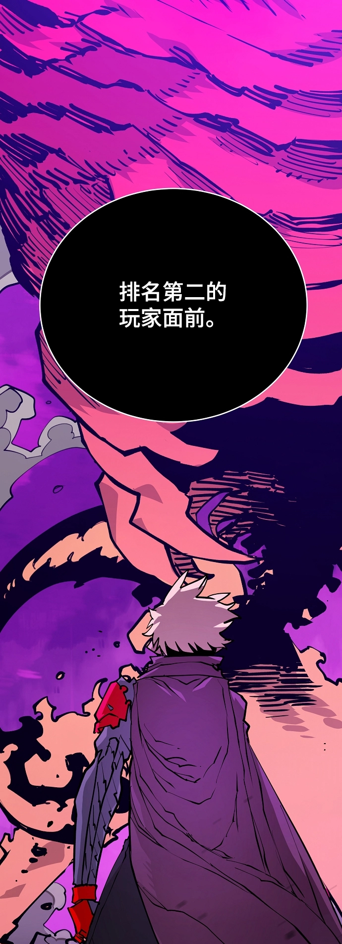 第127话 第71页