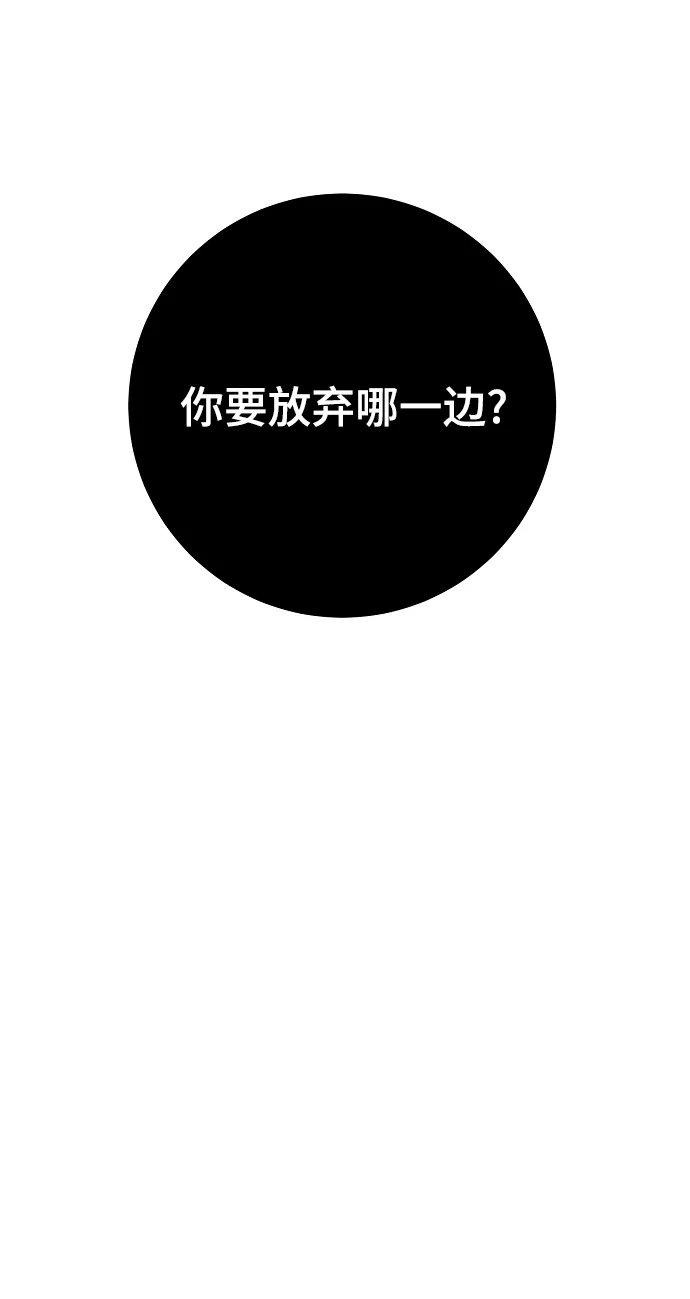 第127话 第75页