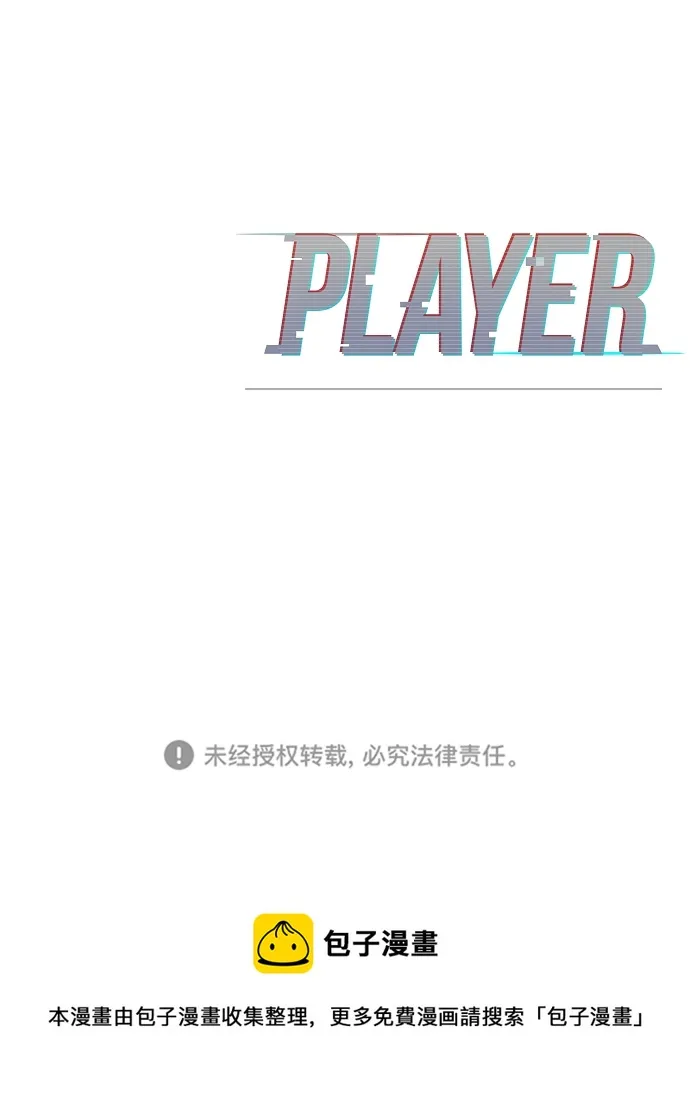 第127话 第77页