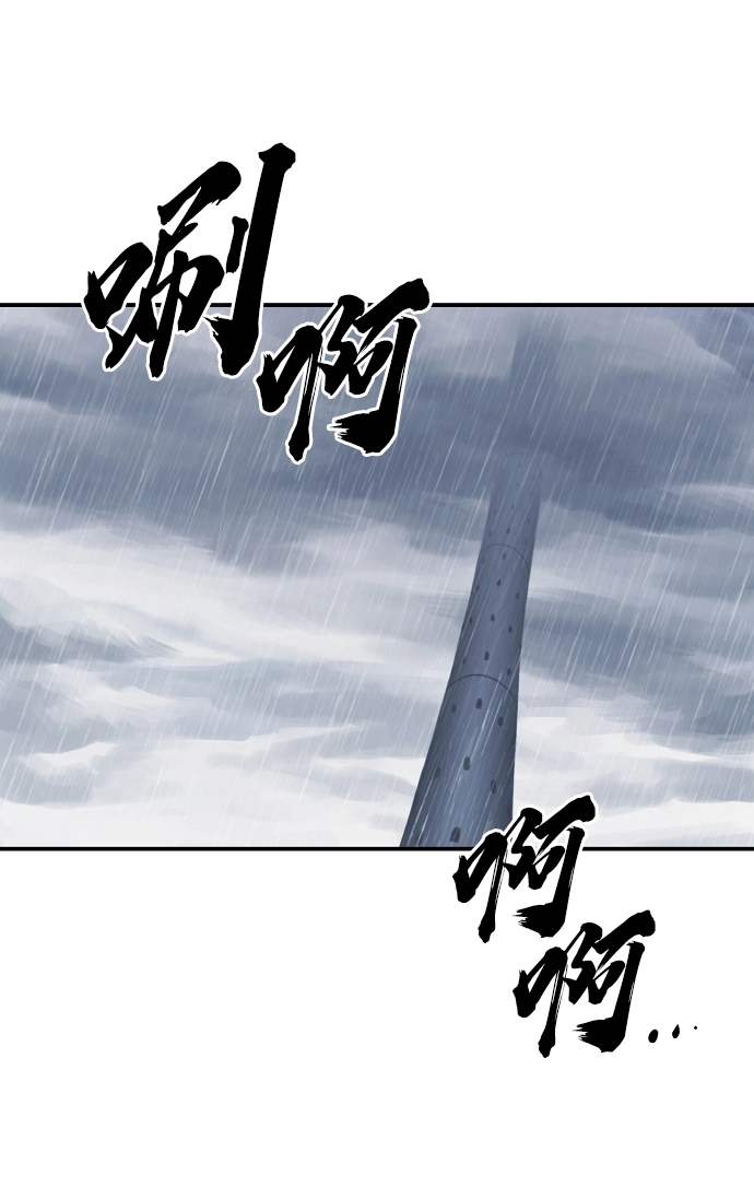 第125话 第2页