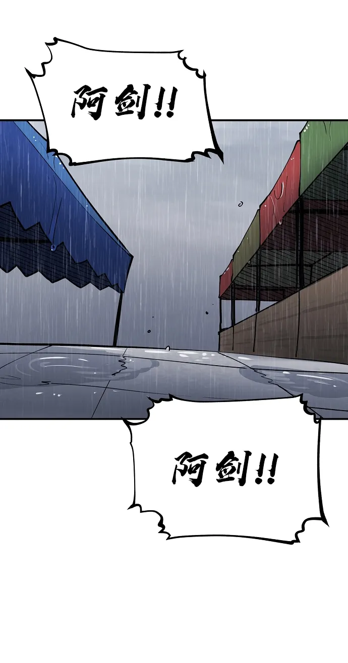 第125话 第3页