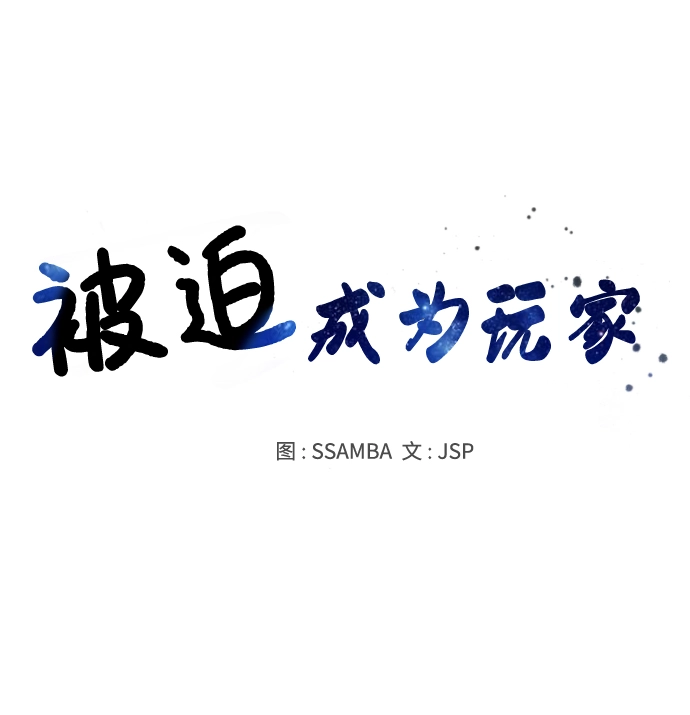 第125话 第7页
