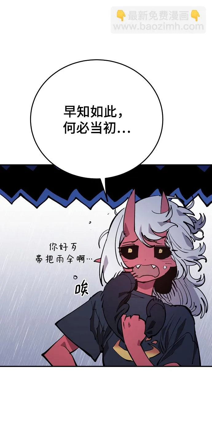 第125话 第13页