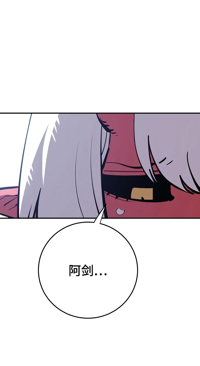 第125话 第14页