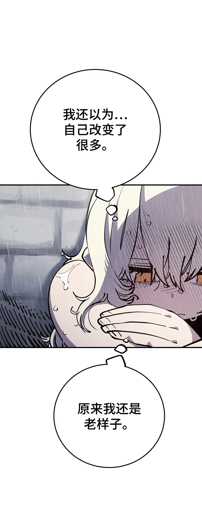 第125话 第16页