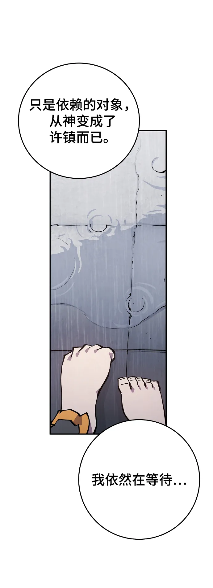 第125话 第17页
