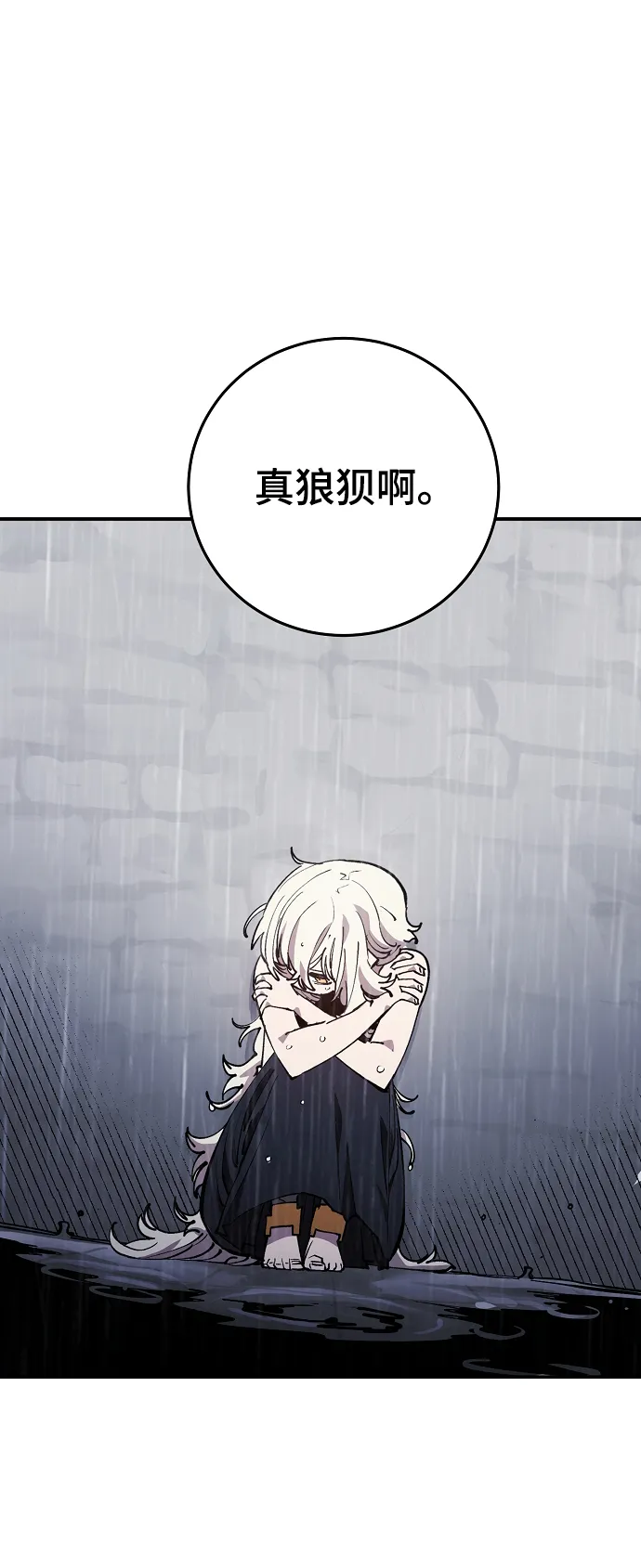 第125话 第18页