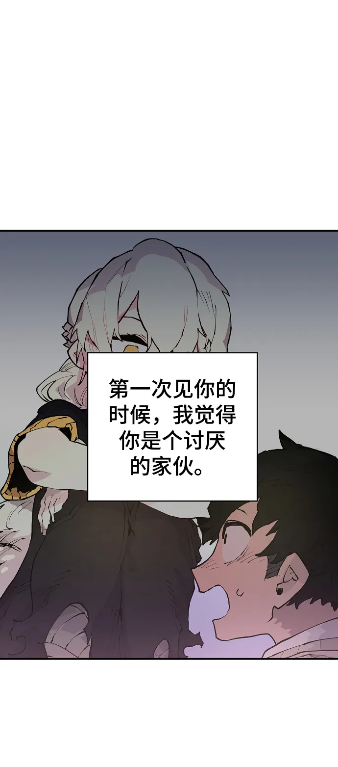 第125话 第20页