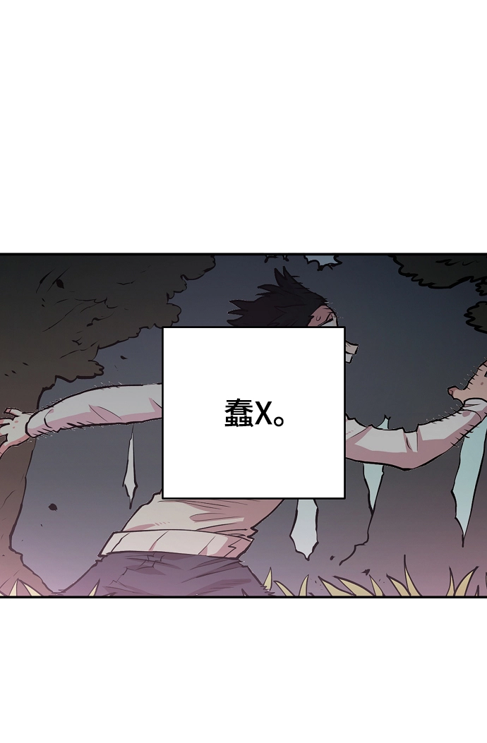 第125话 第21页