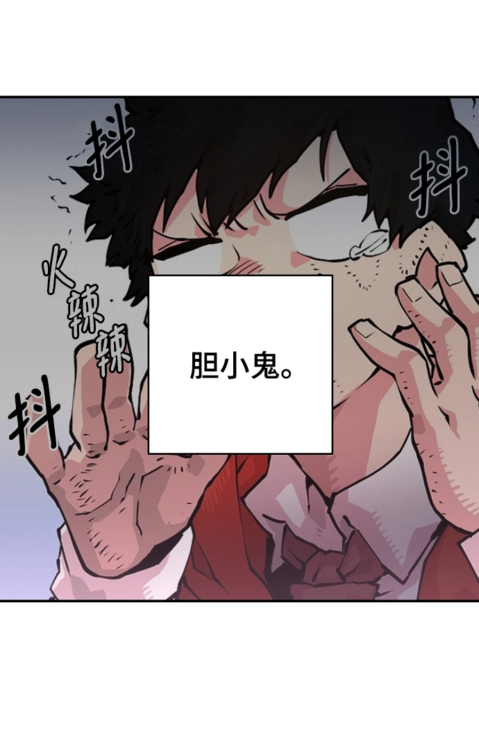 第125话 第22页