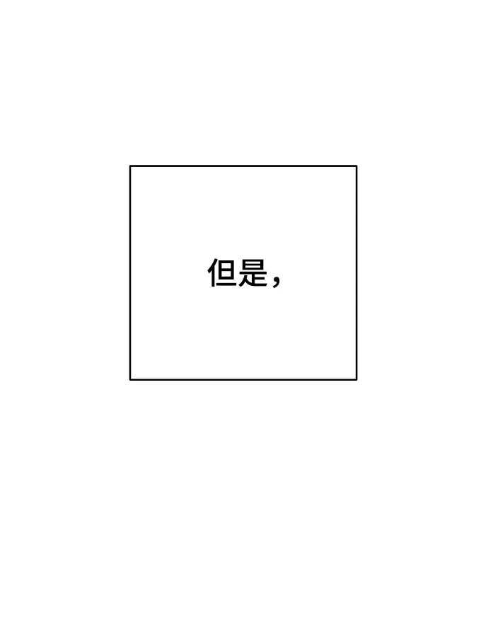 第125话 第23页