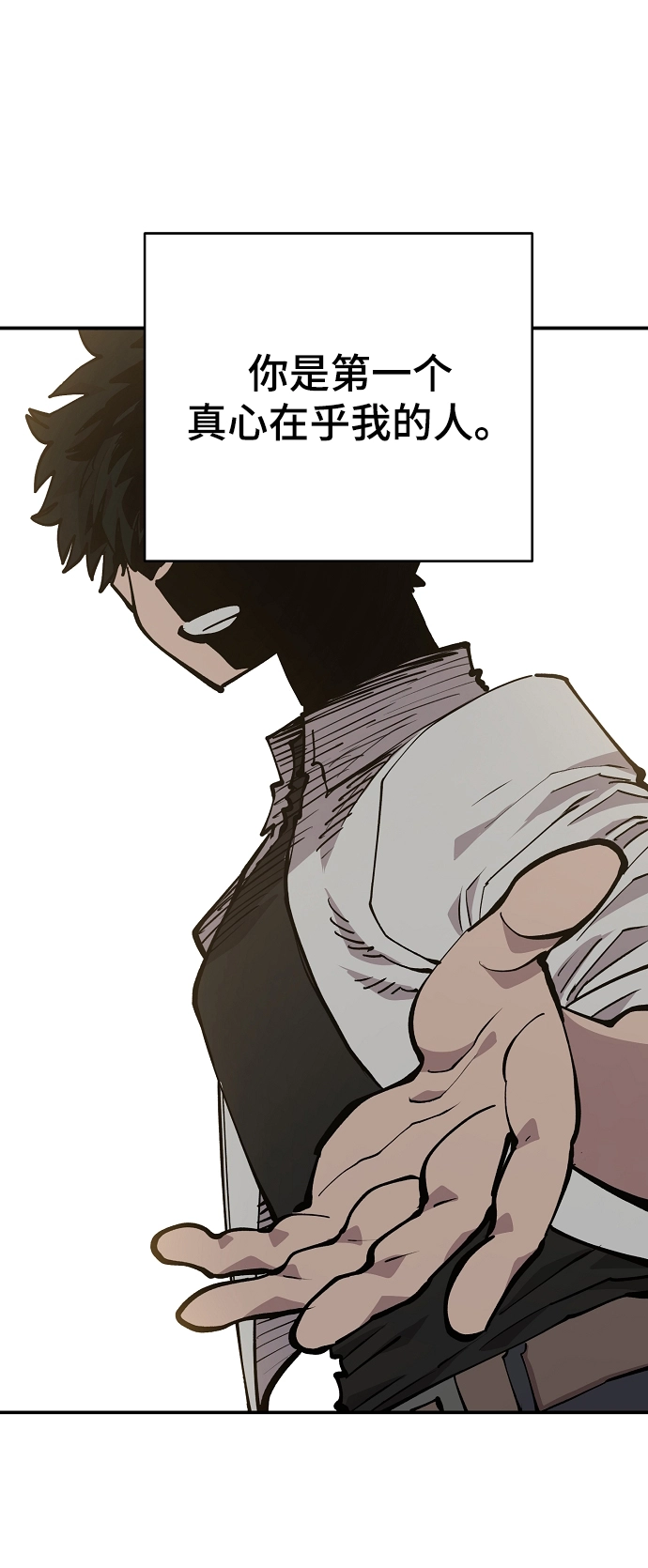 第125话 第24页