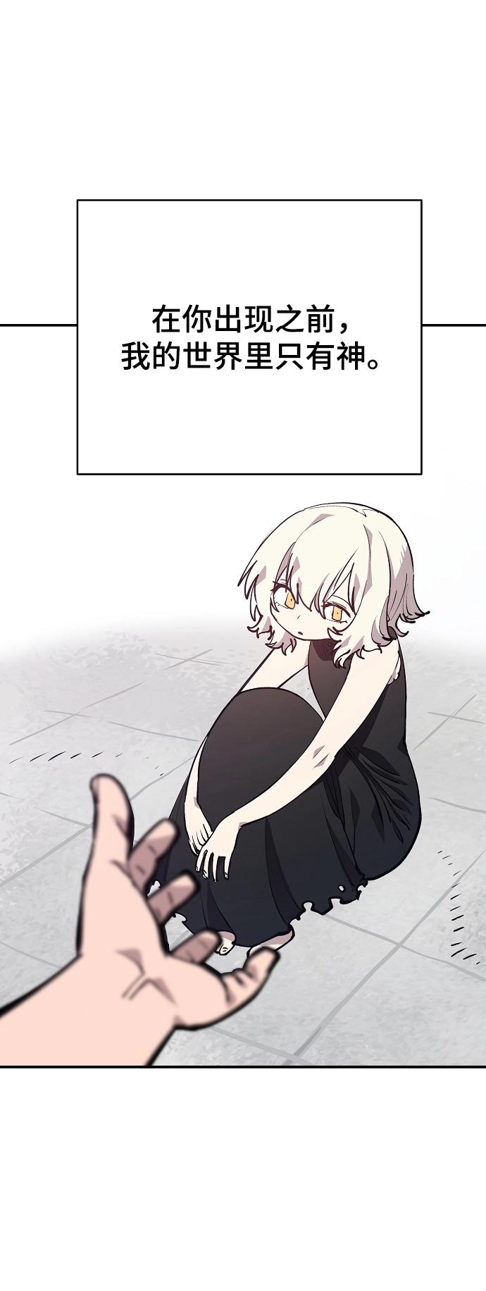 第125话 第25页