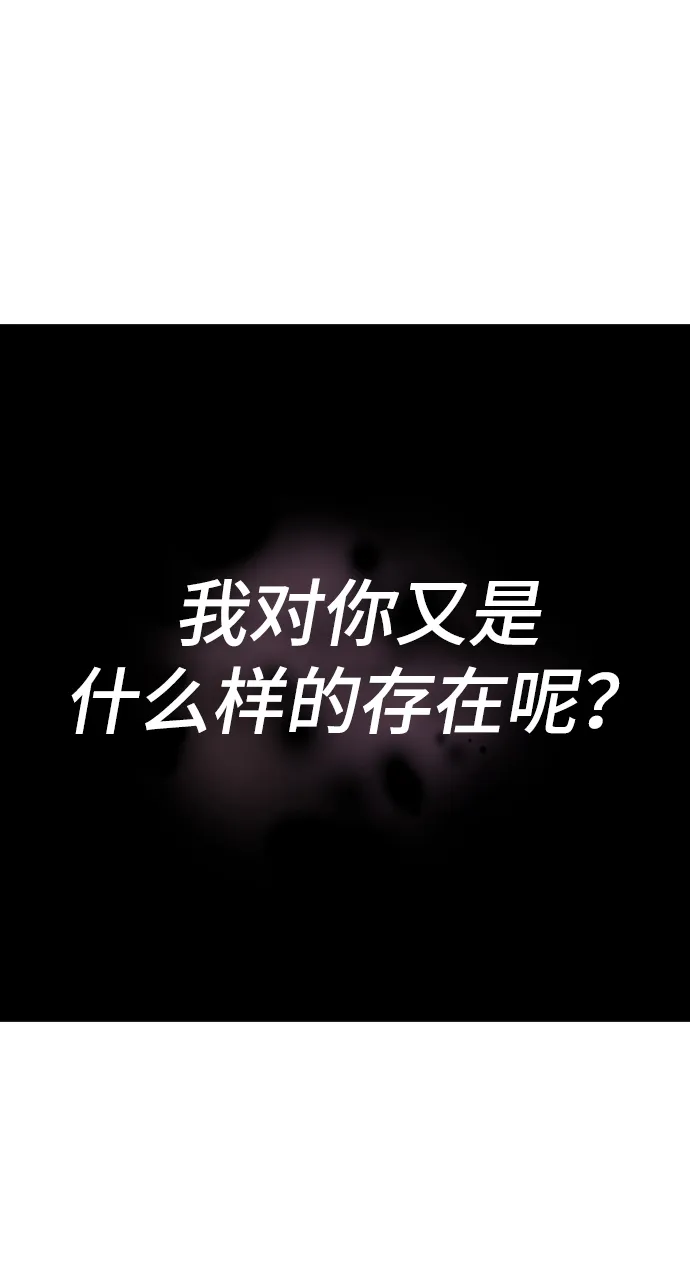 第125话 第28页