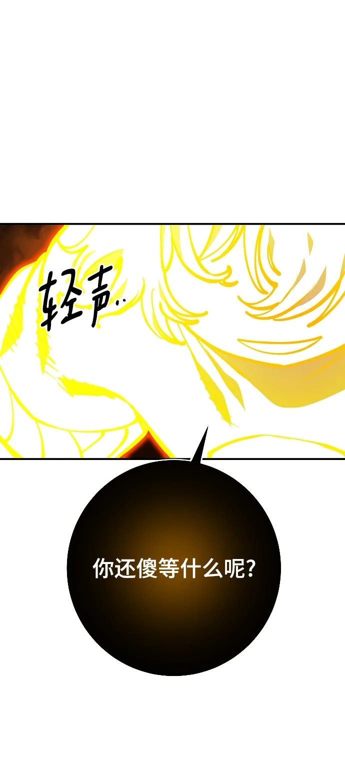 第125话 第33页