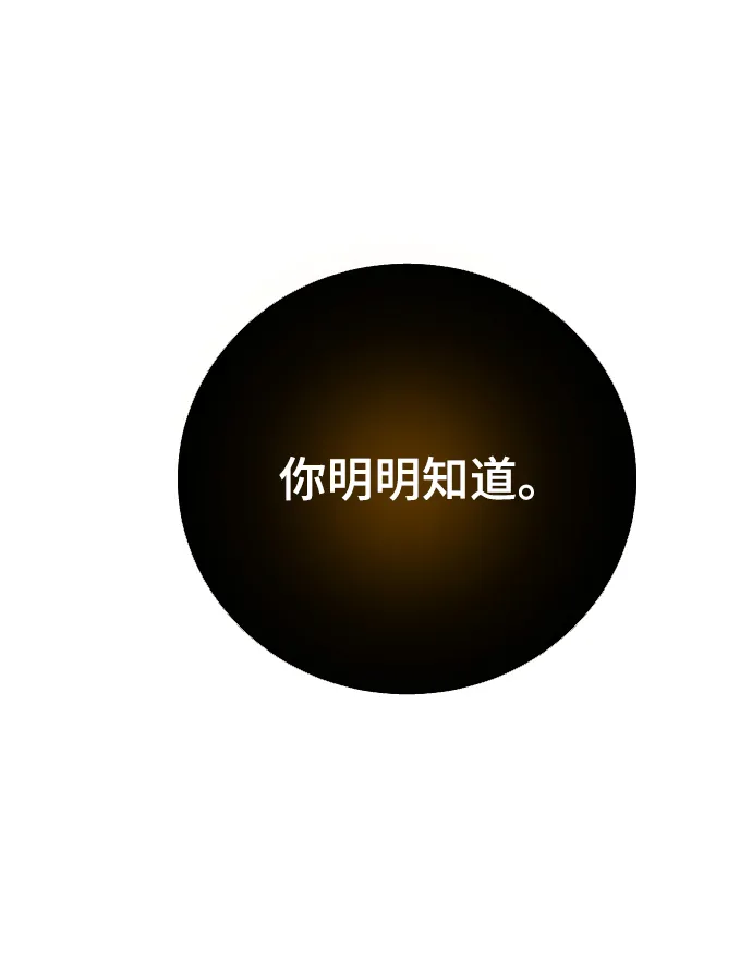 第125话 第34页