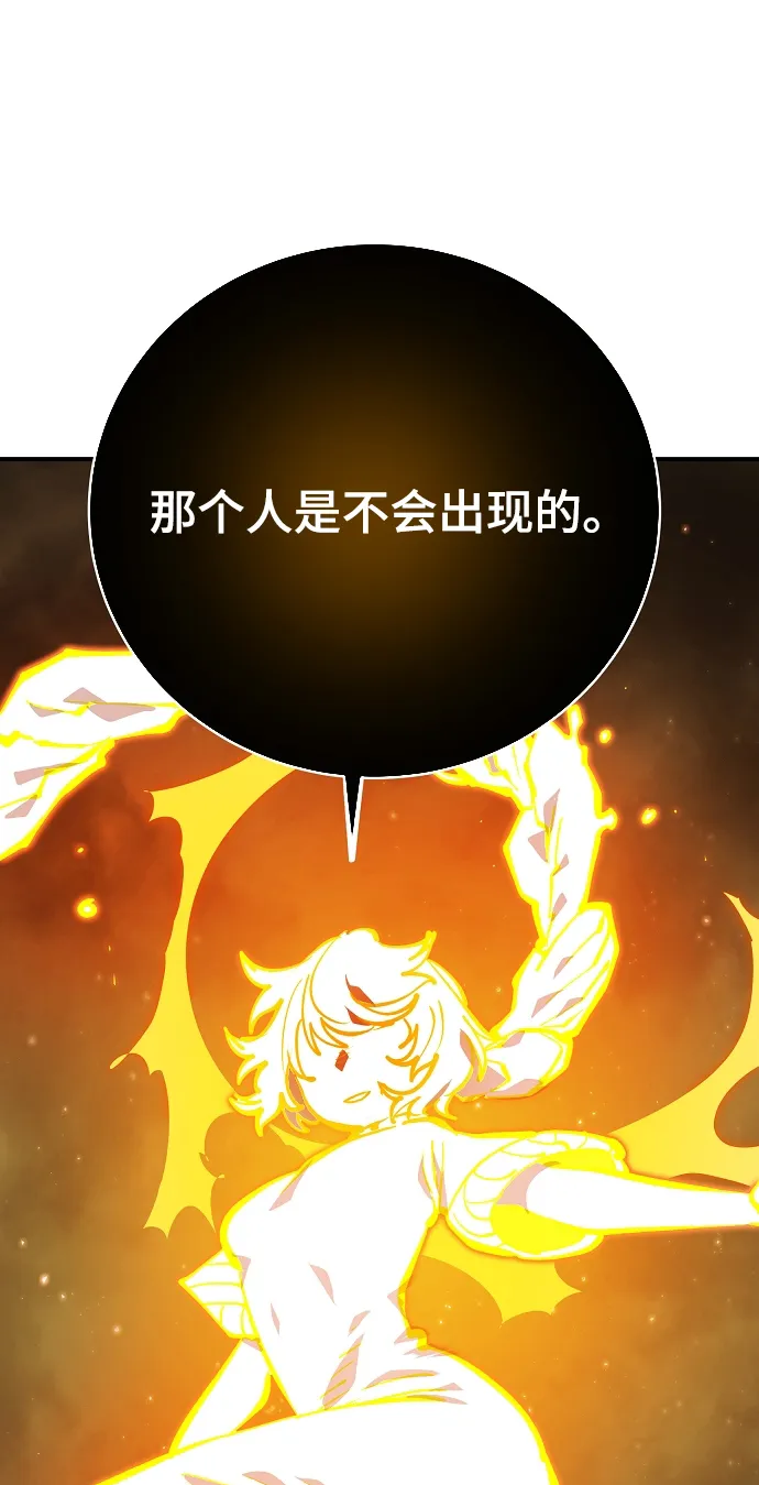 第125话 第35页