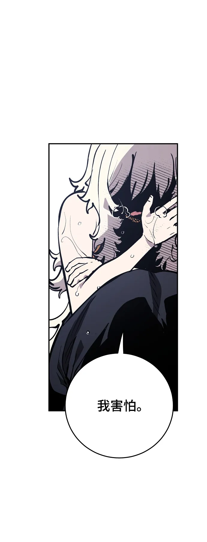 第125话 第38页