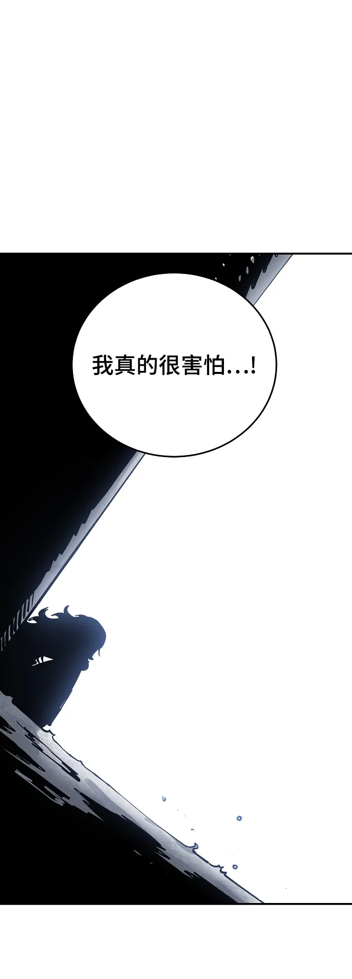 第125话 第39页