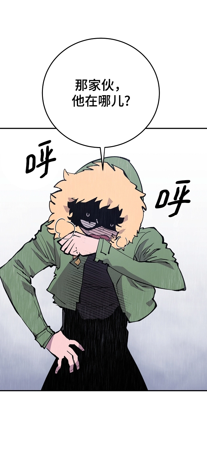 第125话 第43页