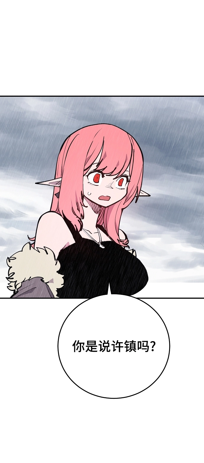 第125话 第44页