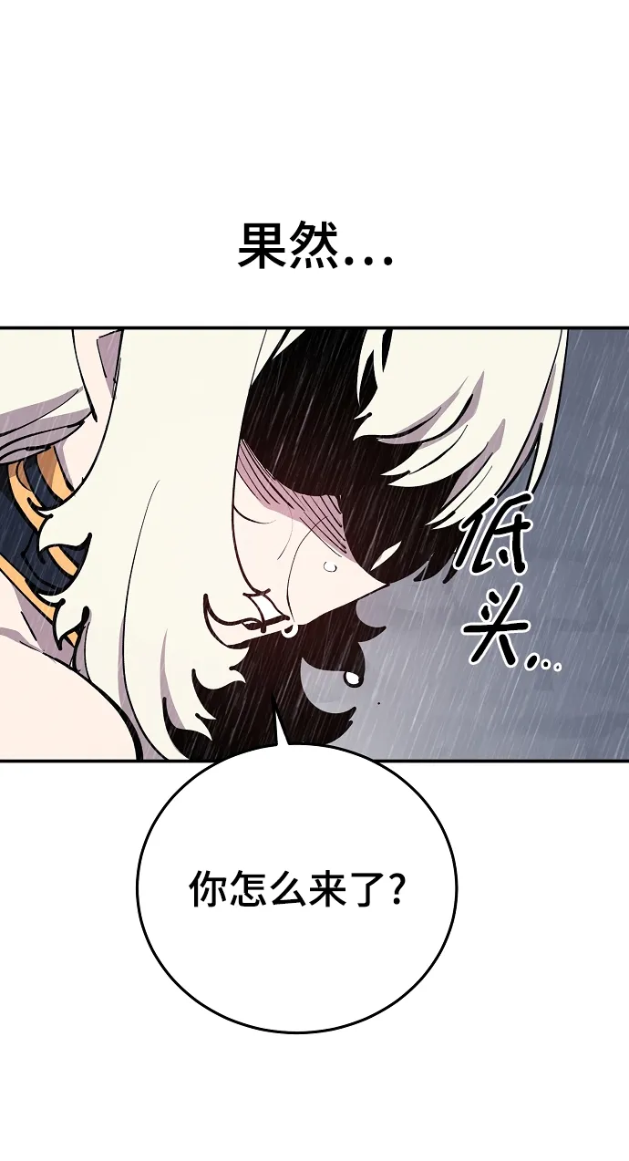 第125话 第47页