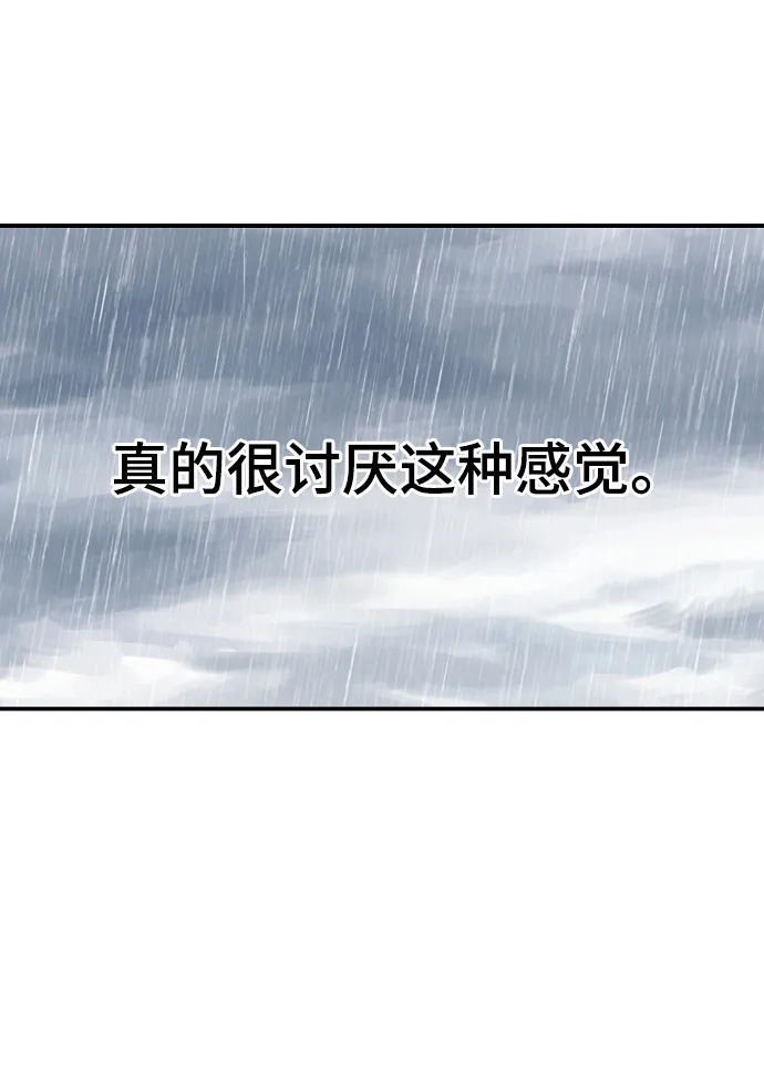 第125话 第48页