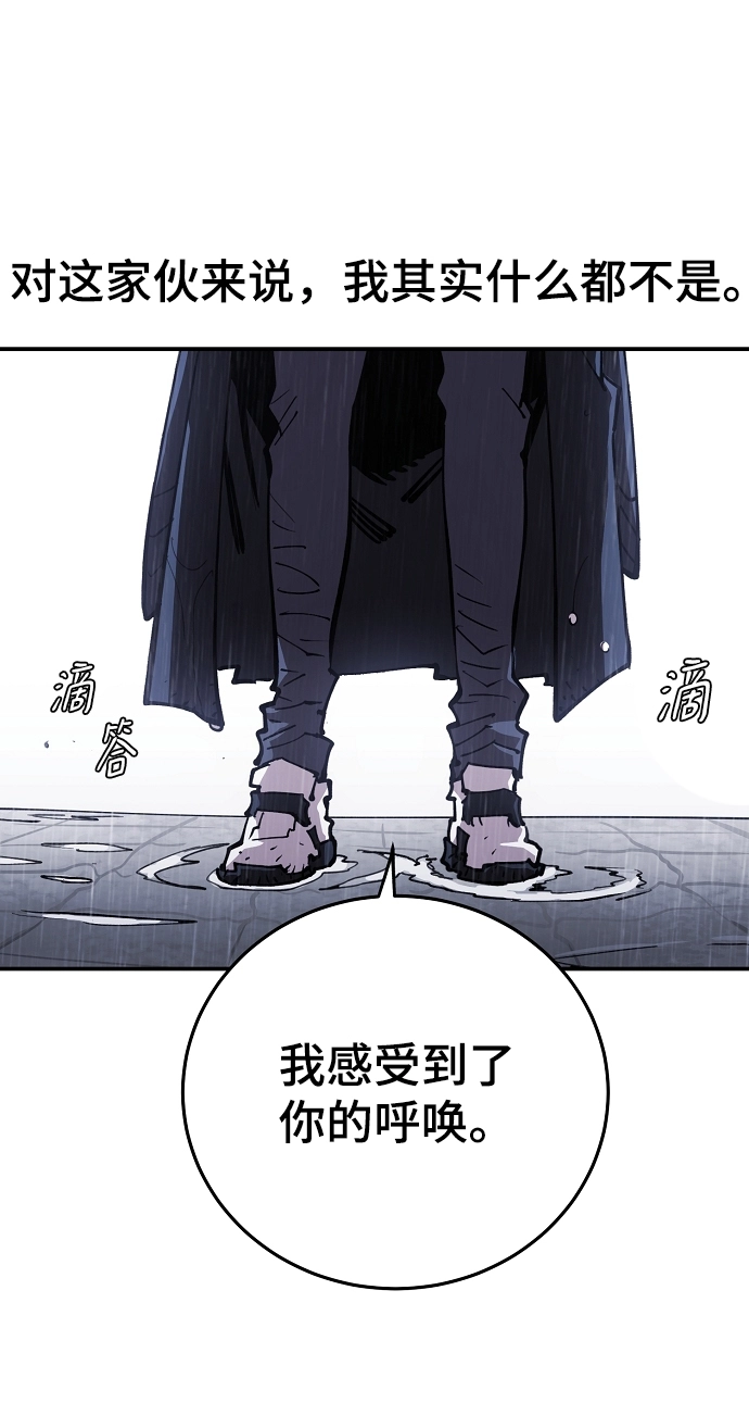 第125话 第49页