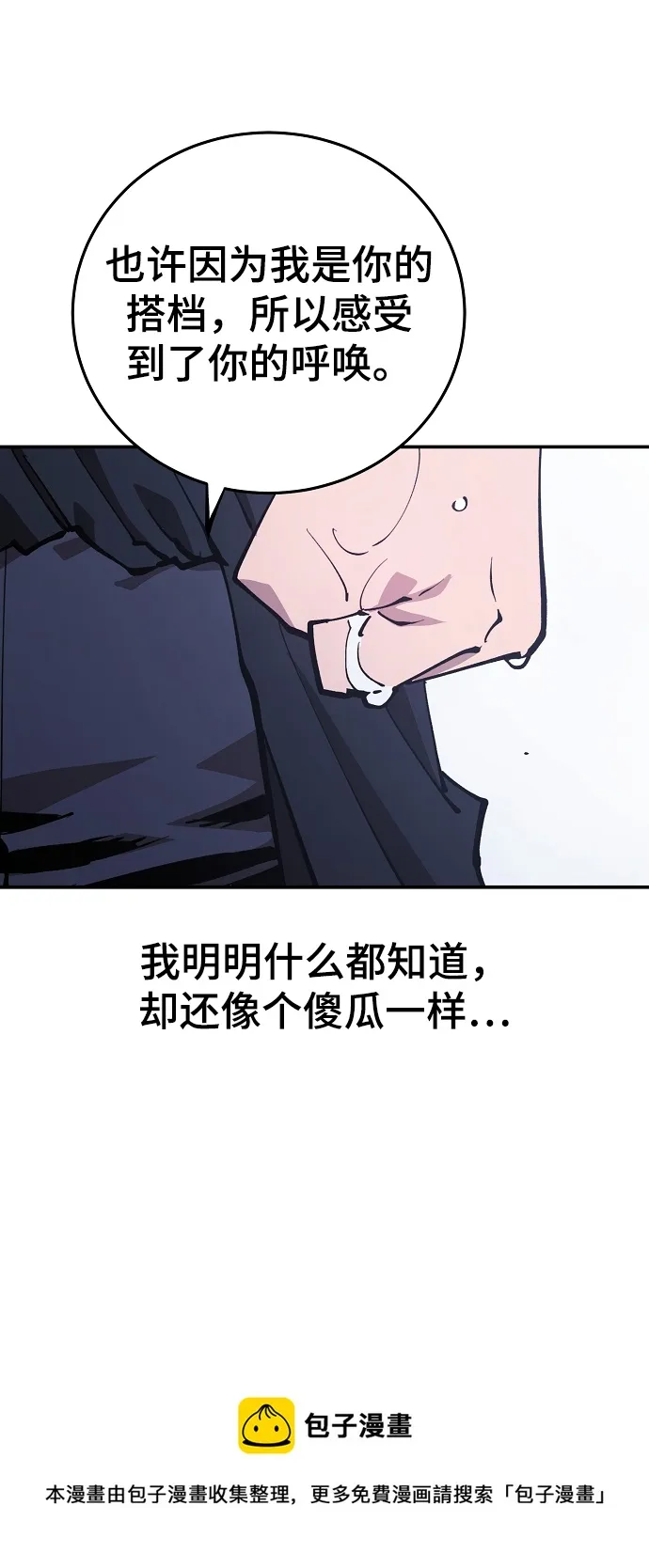 第125话 第50页
