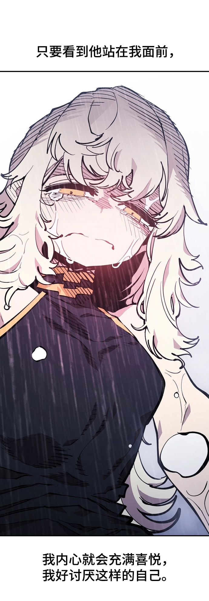 第125话 第51页