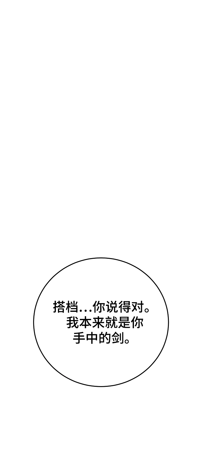 第125话 第52页