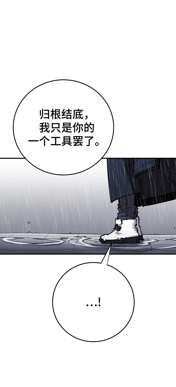 第125话 第53页