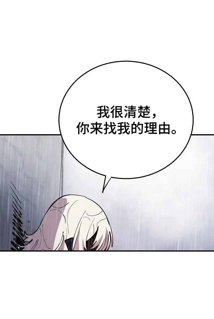 第125话 第54页