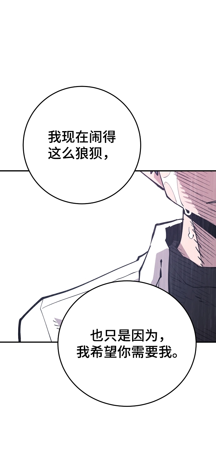 第125话 第56页